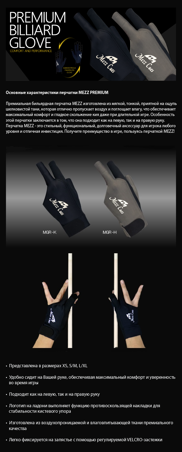 Бильярдный мел Kamui (Япония)